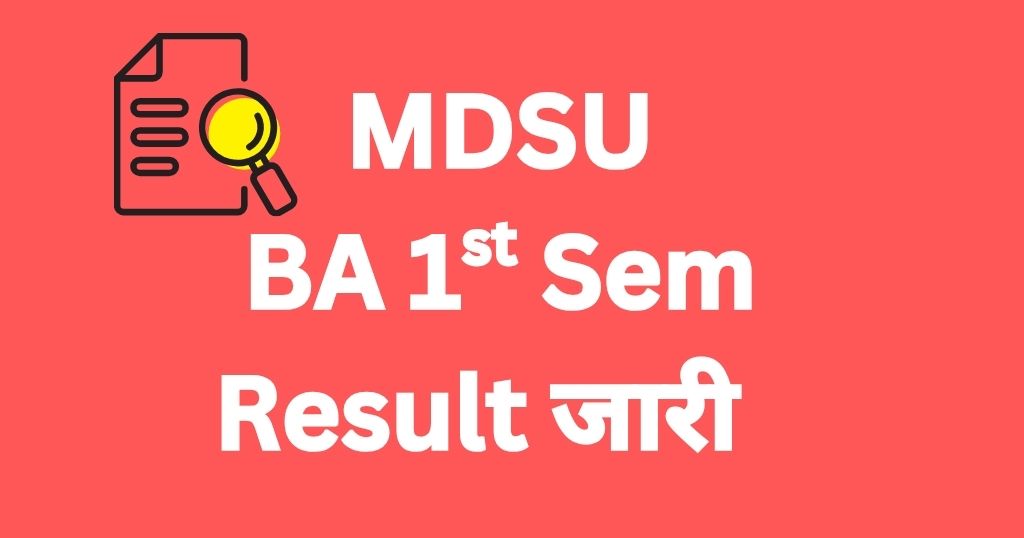 MDSU BA 1st semester result 2026 declared students can check their scoreboard online